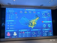 <strong>行百业注入新质出产力</strong>